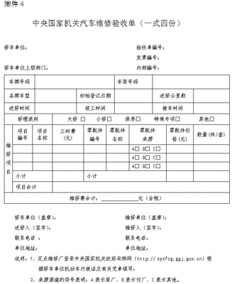 澳门威斯尼斯8883入口