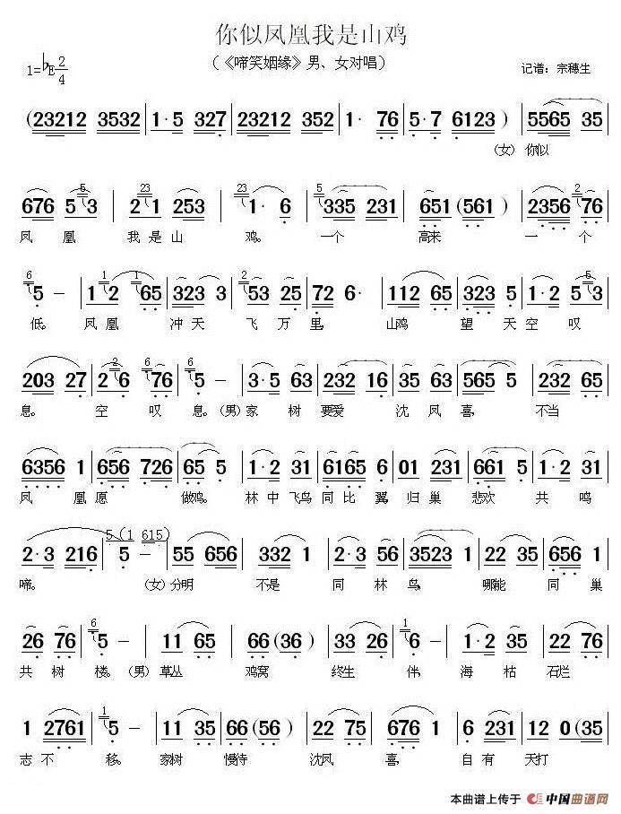 澳门威斯尼斯8883入口