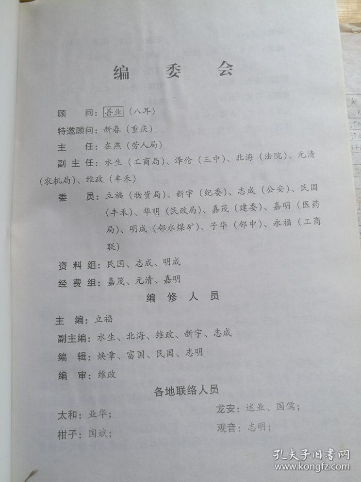 澳门威斯尼斯8883入口