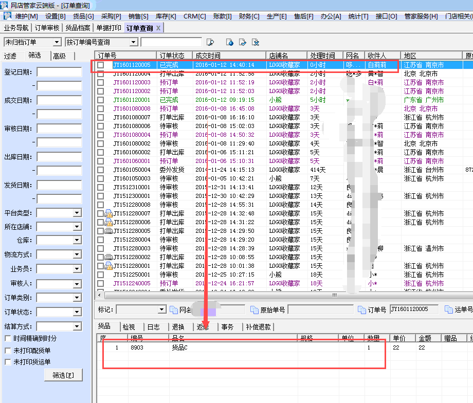 澳门威斯尼斯8883入口