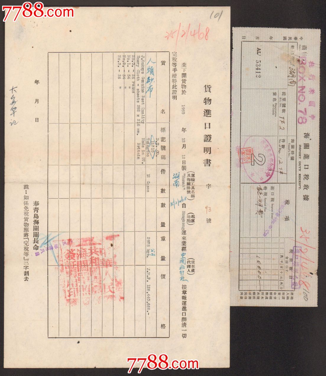 澳门威斯尼斯8883入口