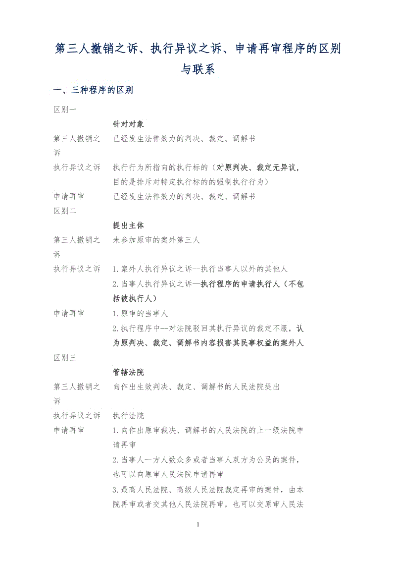 澳门威斯尼斯8883入口